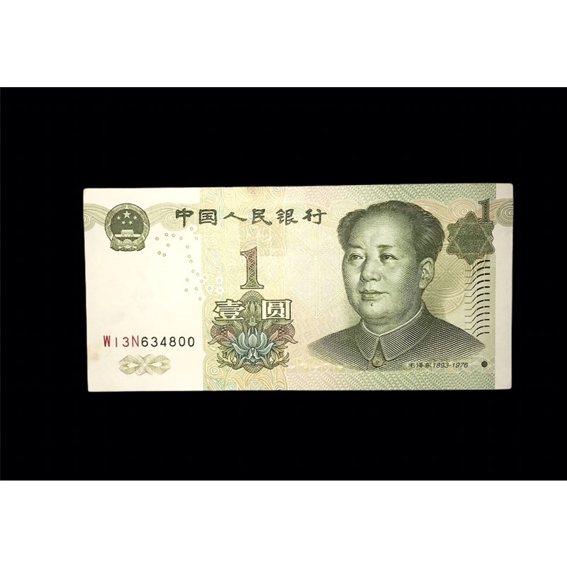 UANG KERTAS 1 YUAN CHINA
