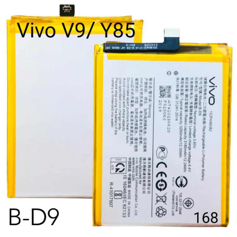 Baterai Batre Vivo V9 Y85 Batere Vivo BD9 B-D9 Original