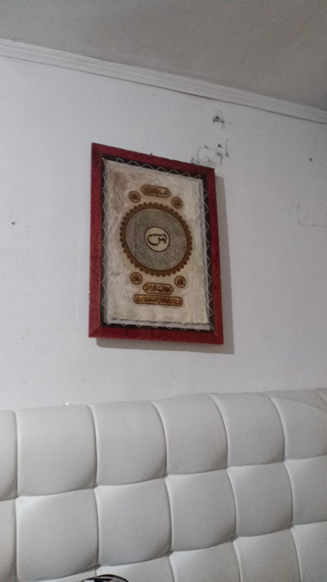 Hiasan Dinding Kaligrafi Seribu Dinar