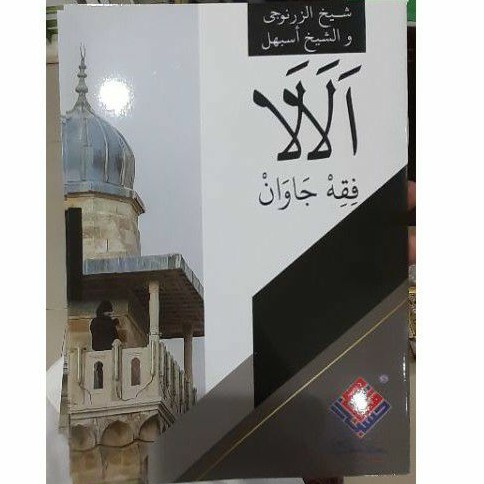 Alala dan Fiqih Jawan Ponpes Tegalrejo