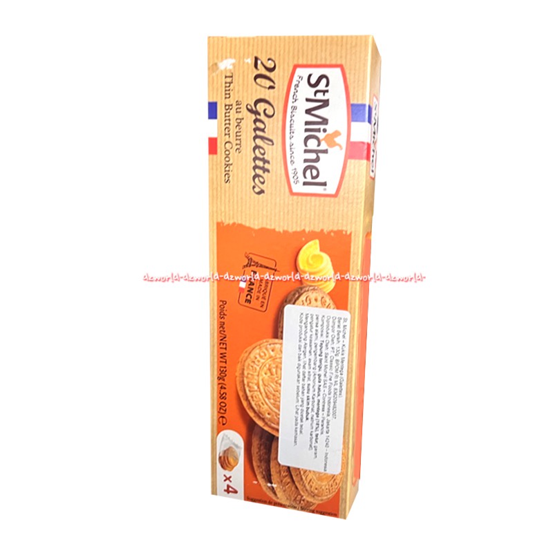 St.Michel French Biscuit 20 Galettes 130gr Kukis Mentega St Michel Biskuit Paris Saint Michael Biscuits Cookies From France Galetes