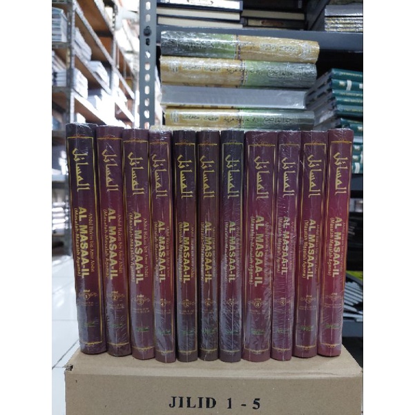 Al Masaail Jilid 1 - 11