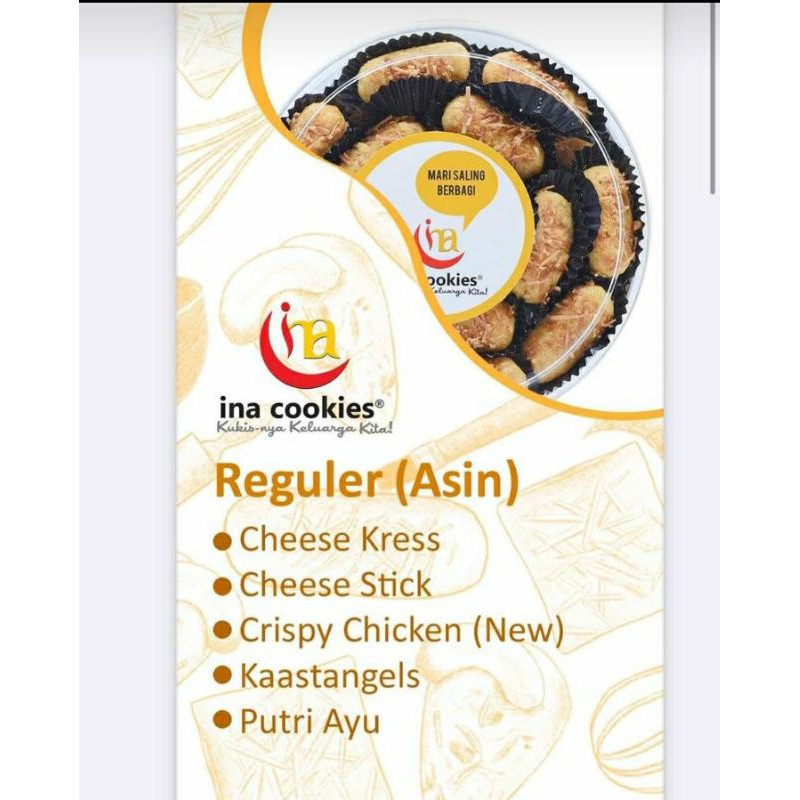 

ina cookies