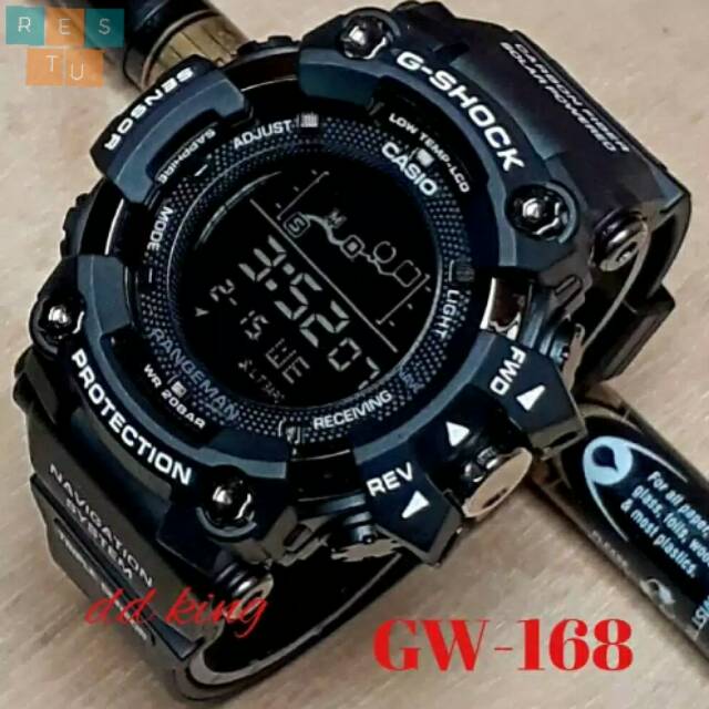 Casio G-Shock GPR B-1000 rubber digital