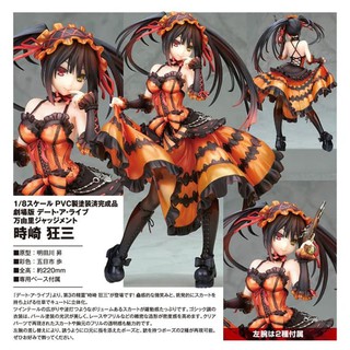 Date A Live Movie Mayuri Judgement Tokisaki Kurumi Alter Shopee