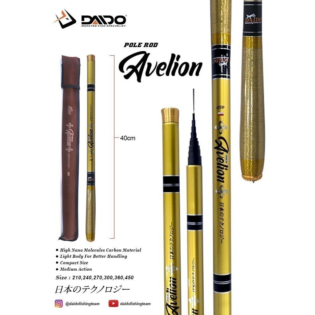 Joran Pancing Tegek Ros Pendek Daido Avelion 180 210 240 270 300 360 450 Carbon Omah Pancing Shop