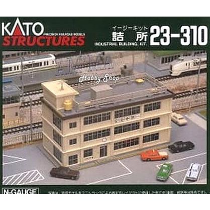 Kato 23-310 Industrial Building N Scale 1/150