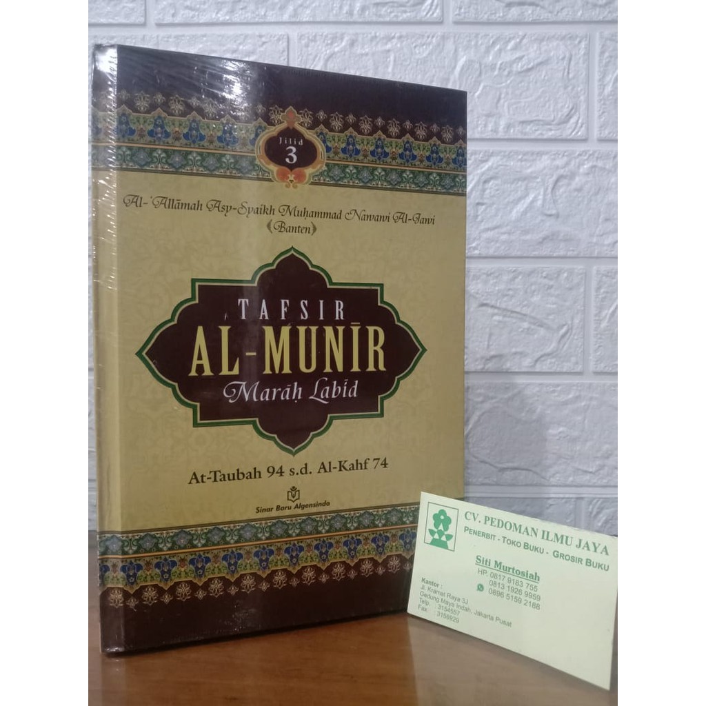 Al Quran Tafsir Al Munir Marah Labid Jilid 3