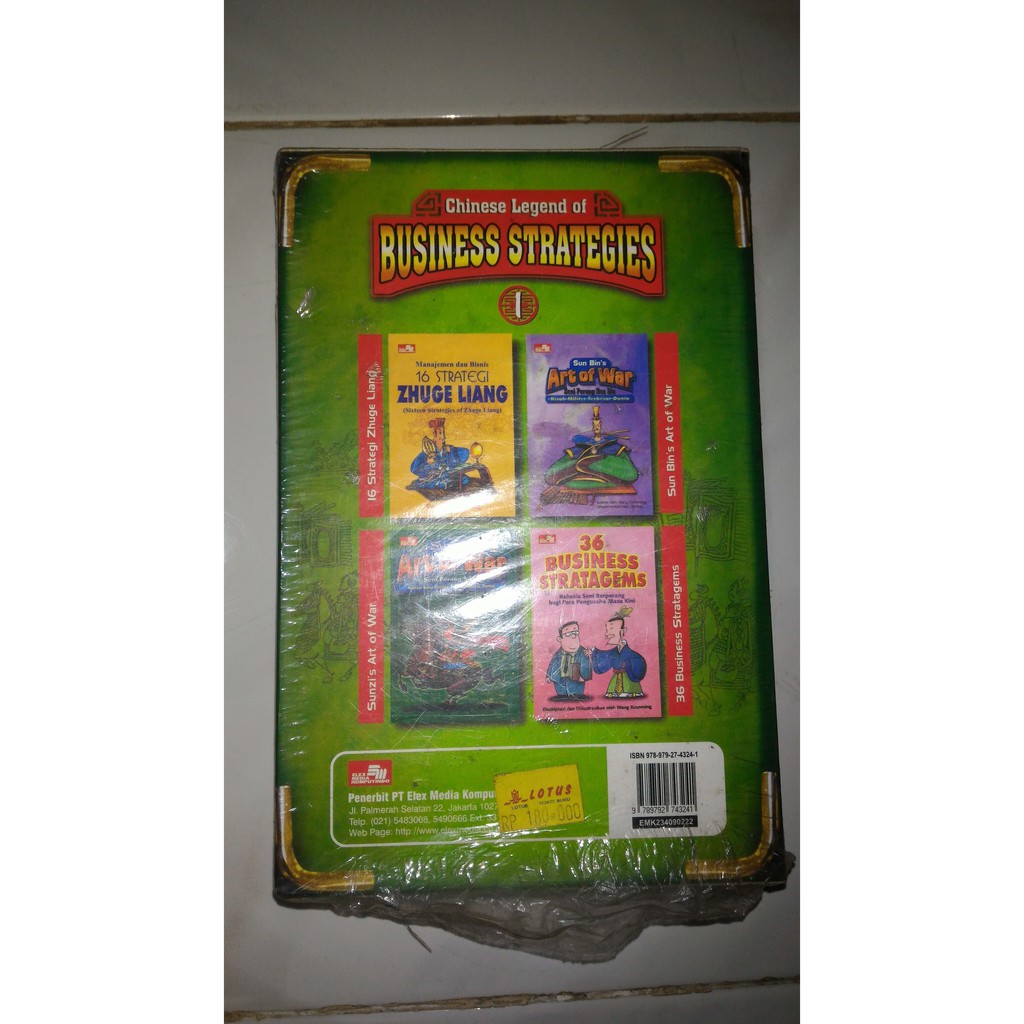 Chinese legend of business strategies 1 : 16 strategi zhuge liang art