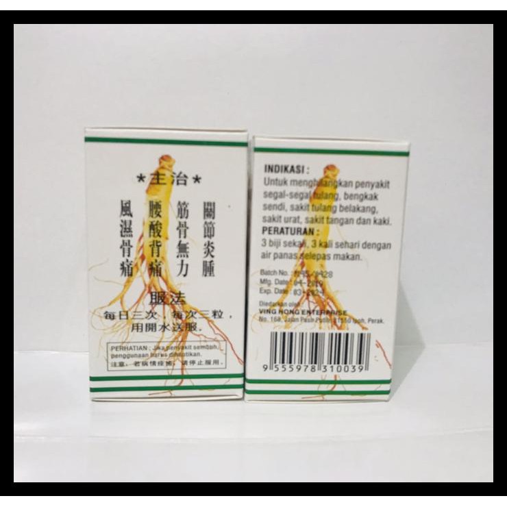 SEVEN LEAVE GINSENG TIAN MA TU CHUNG ORIGINAL MANJUR