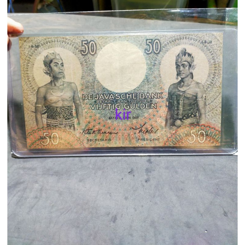 uang lama jaman penjajahan belanda 50 gulden wayang