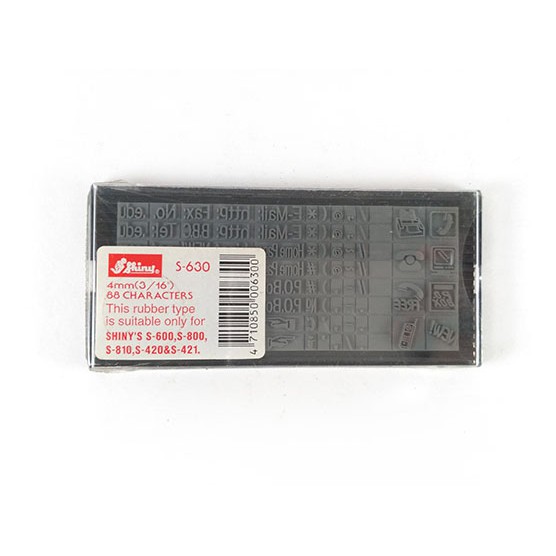 

S-630 Karet Stempel per-karakter 4 mm