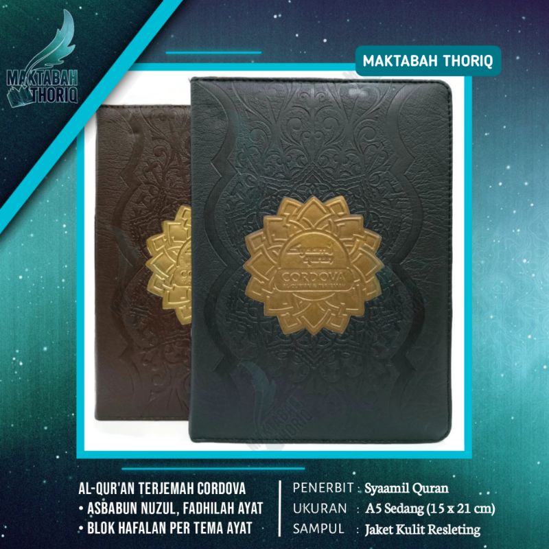 Alquran Terjemah Cordova Cover Jaket Kulit Resleting ukuran A5