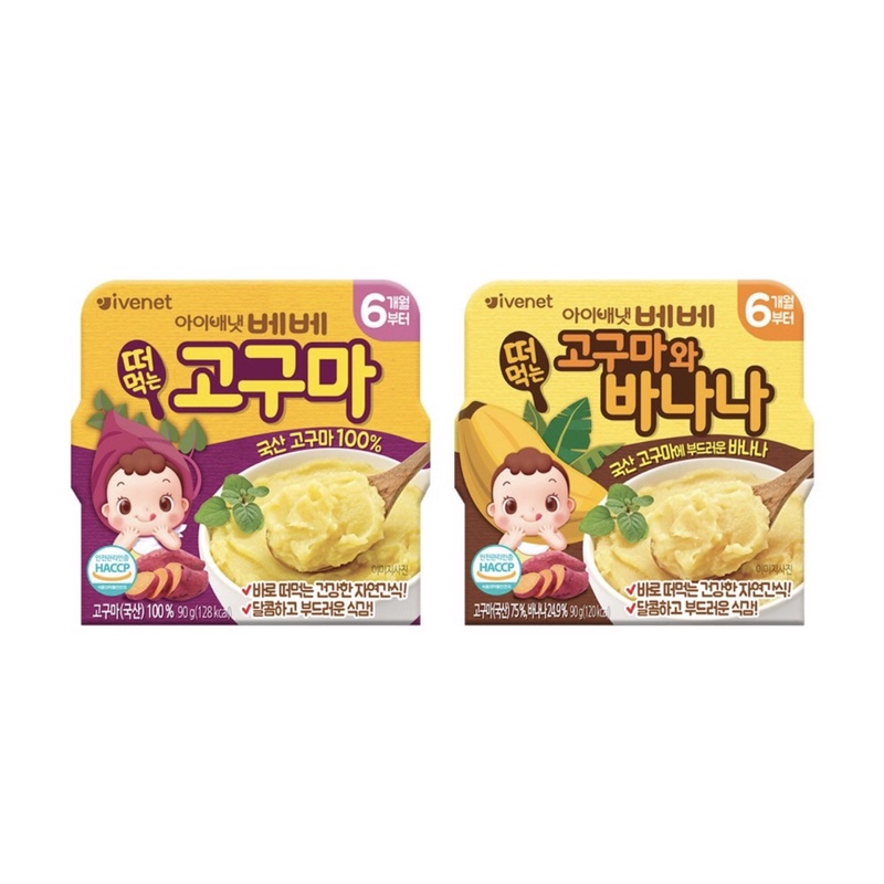 

IVENET Sweet Potato Roasted Rasa Sweet POTATO dan Rasa BANANA