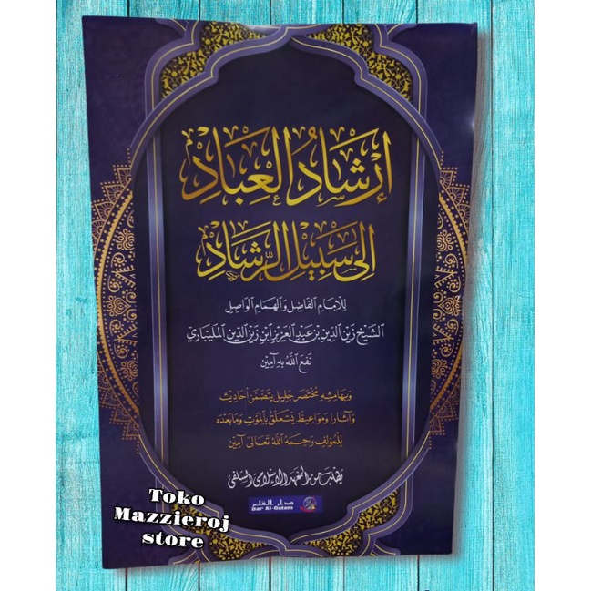 irsyadul ibad makna pesantren