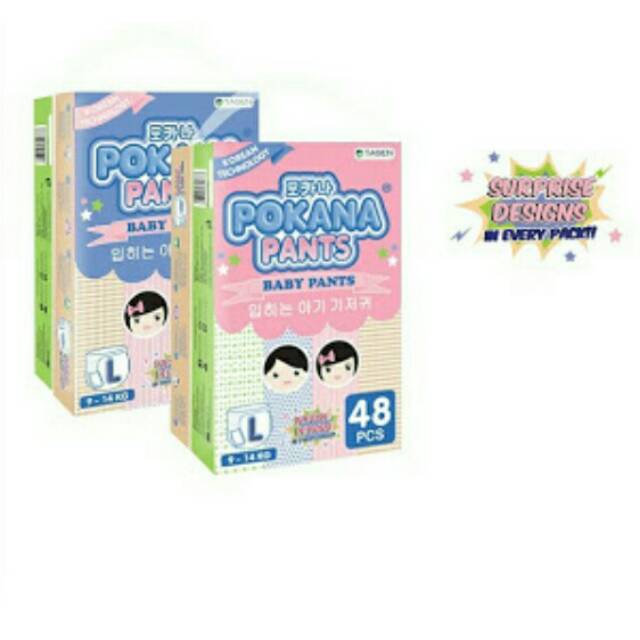 Pokana Pants Size M(52) / L (48) / XL (42)