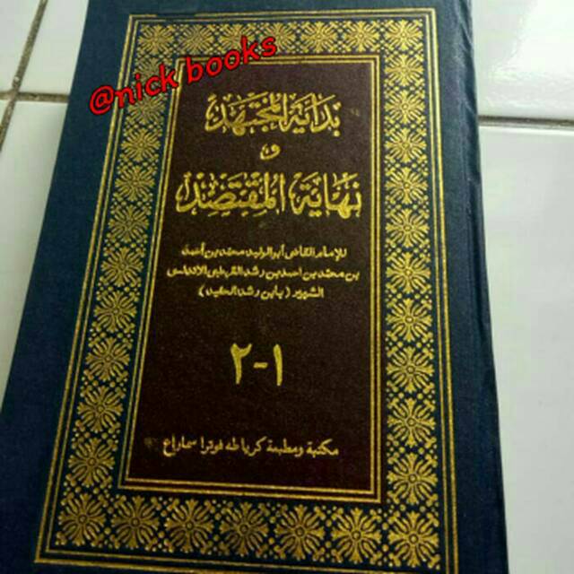 Bidayatul mujtahid indonesia pdf bahasa