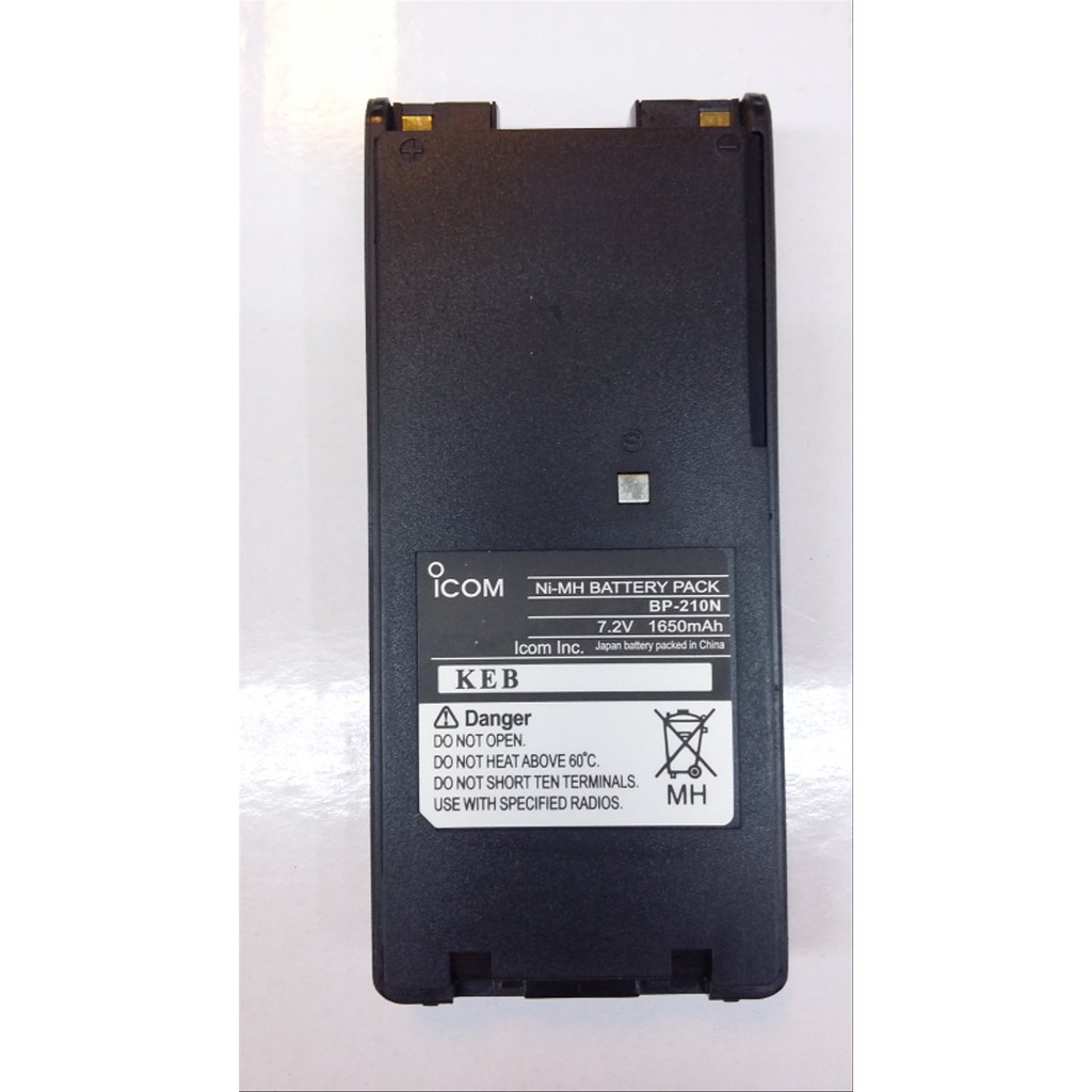 Baterai ht icom ic v8