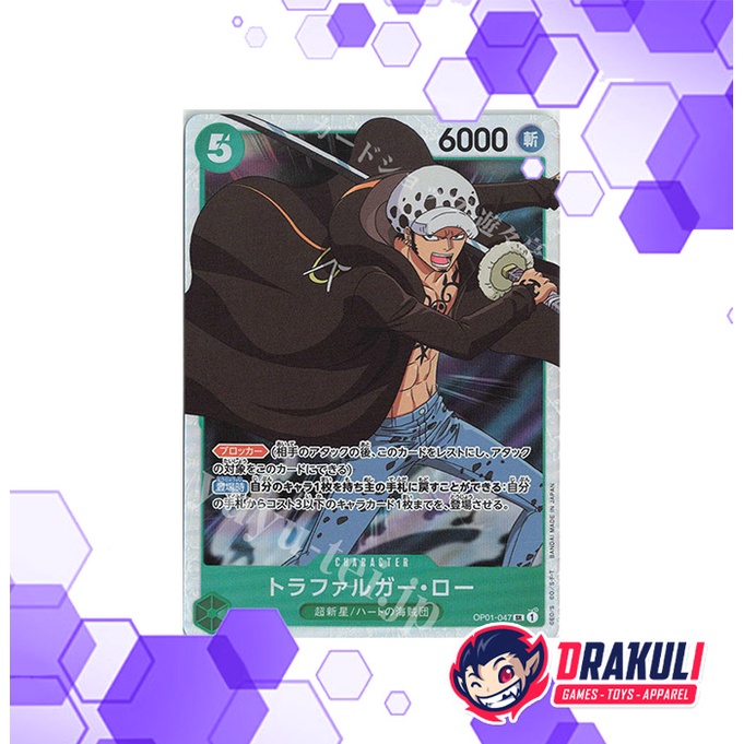 One Piece Card Game - Trafalgar Law OP01-047 SR