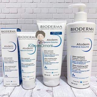 Bioderma Atoderm Huile De Douche 200ml Cleansing Moisturizing Set Shopee Indonesia