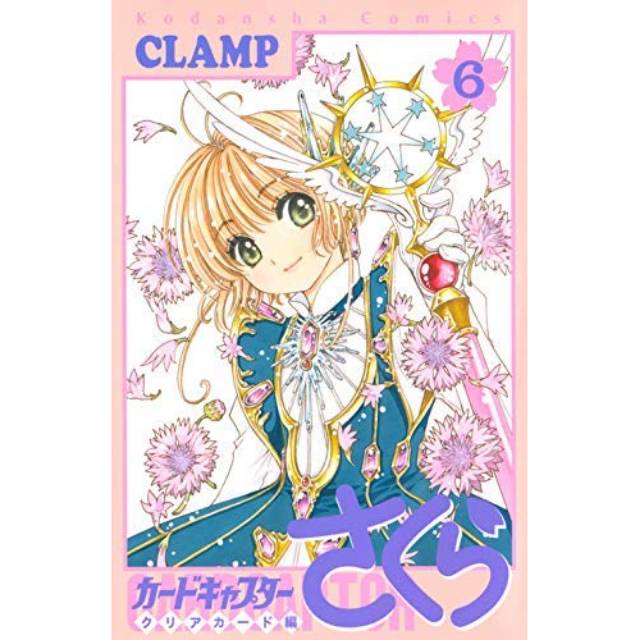 Cardcaptor Sakura Clear Card Vol. 6 (Japanese)