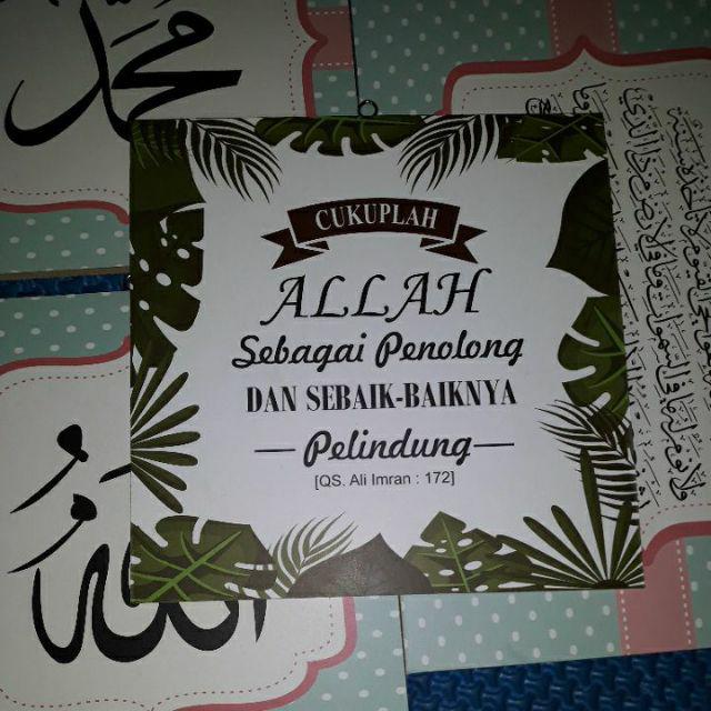 Walldecor Quotes Islam Shabby Chic Tropical - 1hp