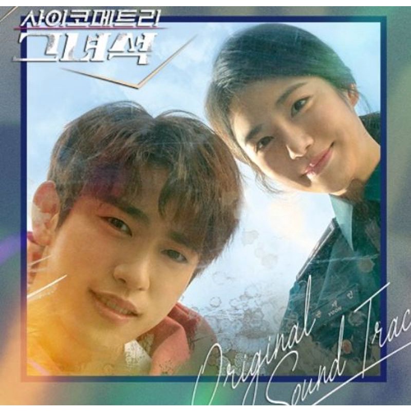 He is Psychometric OST (tvN TV Drama) - GOT7 / Original Soundtrack Seung Hee (Oh My Girl), Minseo , 