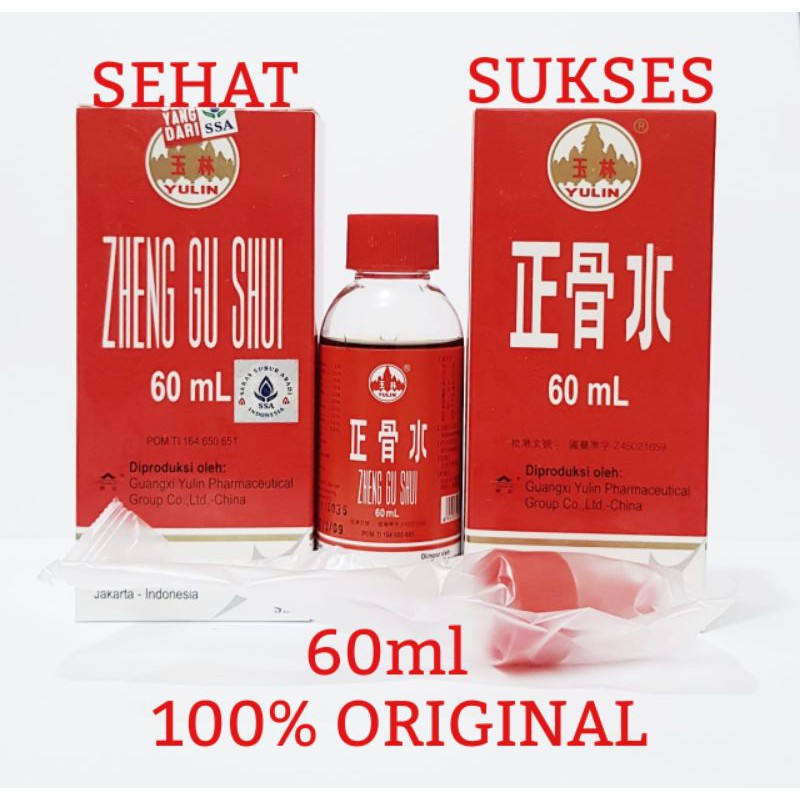 ZHENG GU SHUI 60 ML (SPRAY) - OBAT KESELEO, BENGKAK,RETAK TULANG