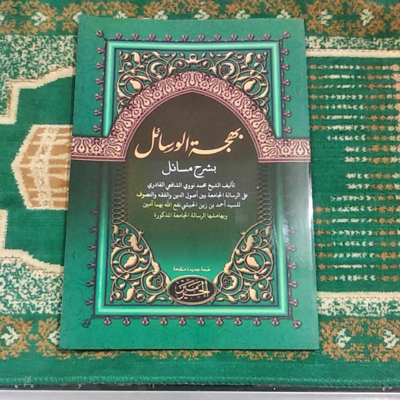 kitab syarah bahjatul wasail kitab kuning bahjatul wasail