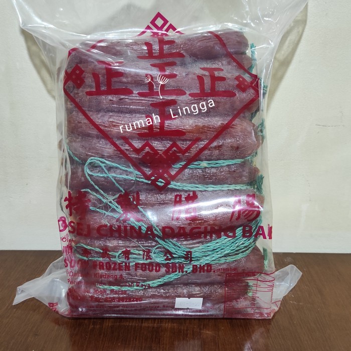 

Sosis Daging Babi Malaysia Lapchiong Lapcong Lapchong Penang isi 20