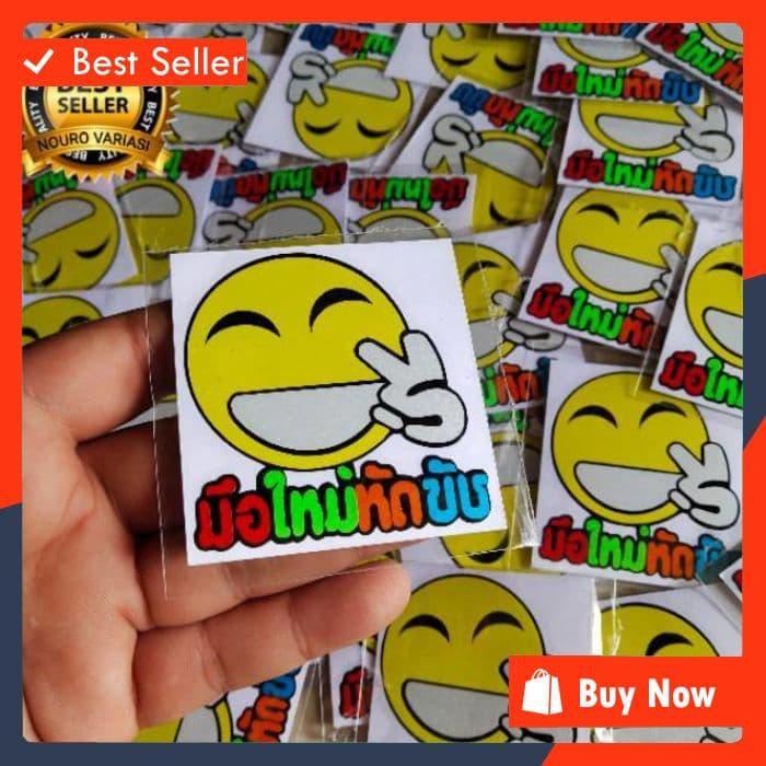 Jual Stiker Cutting Sticker Tumpuk Thailand Smile Kualitas Terbaik Ter Shopee Indonesia