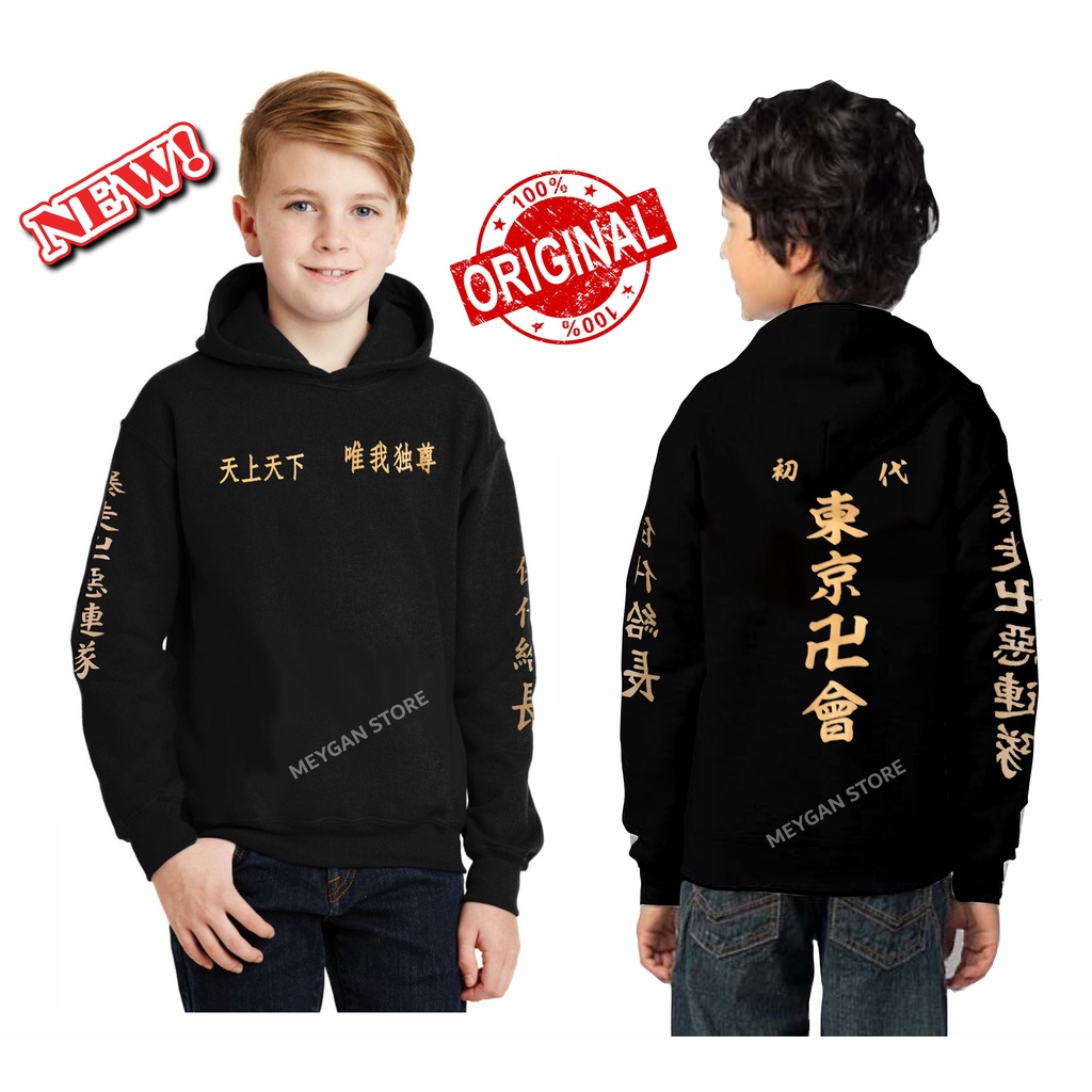 Jaket Valhalla Anak Laki Laki Tokyo Revengers Jaket Mikey Anime Jepang