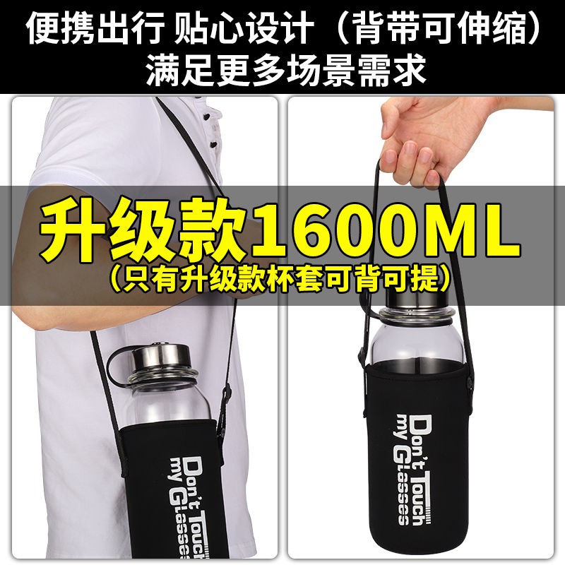 ❖[Kapasitas besar untuk musim panas] ihold kaca portabel cangkir air travel mug teh tahan panas bot