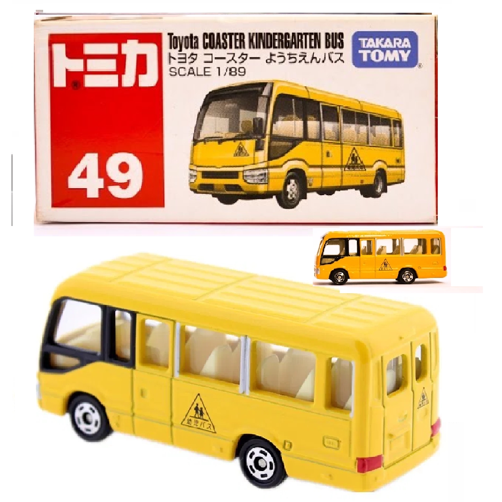 toyota coaster kindergarten bus