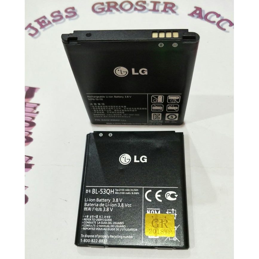 Baterai Battery LG BL-53QH / Optimus L9 P760 Optimus 4X P880 P875 P870