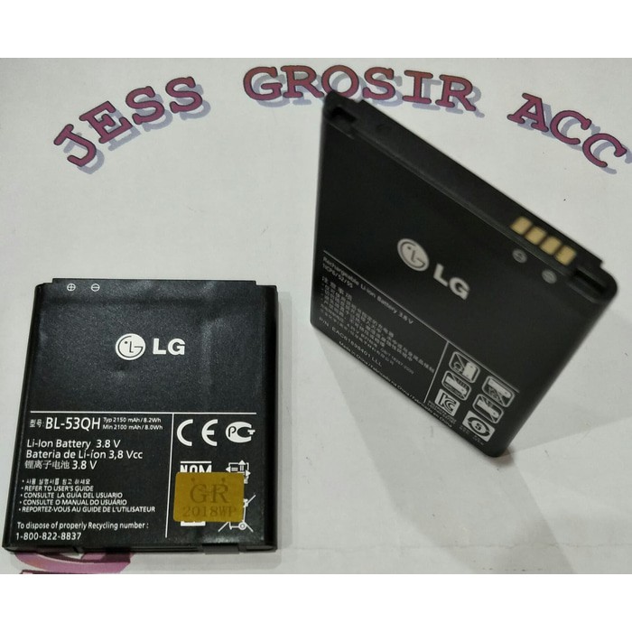 Baterai Battery LG BL-53QH / Optimus L9 P760 Optimus 4X P880 P875 P870