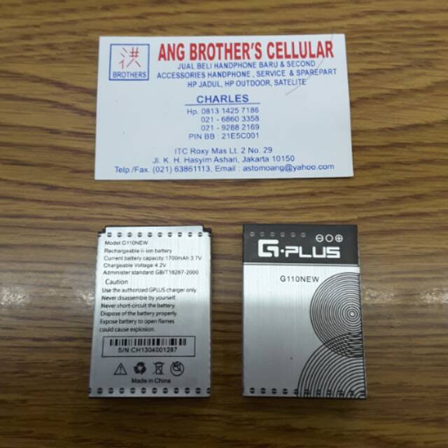 Baterai gplus g110 original