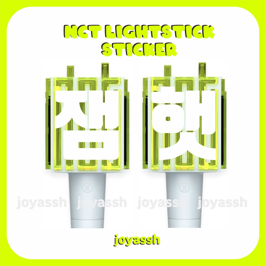 N C T LIGHTSTICK STICKER REFLECTIVE  (Sticker ls reflectif neobong)