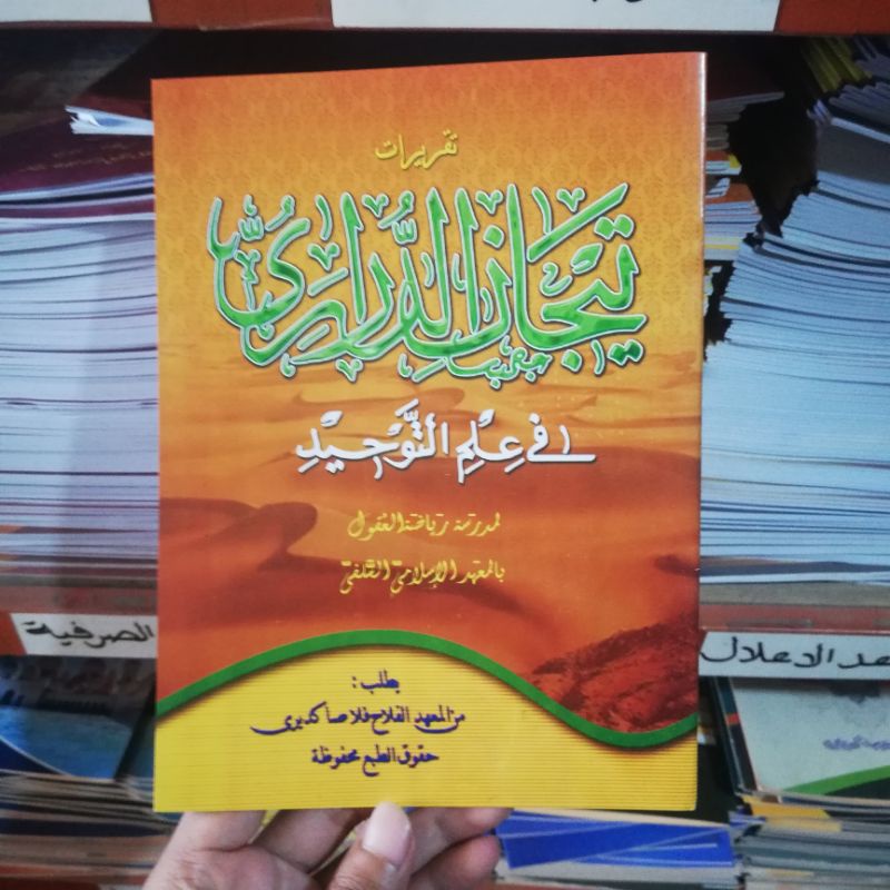 Tijan Durori Taqrirot ploso kitab tauhid