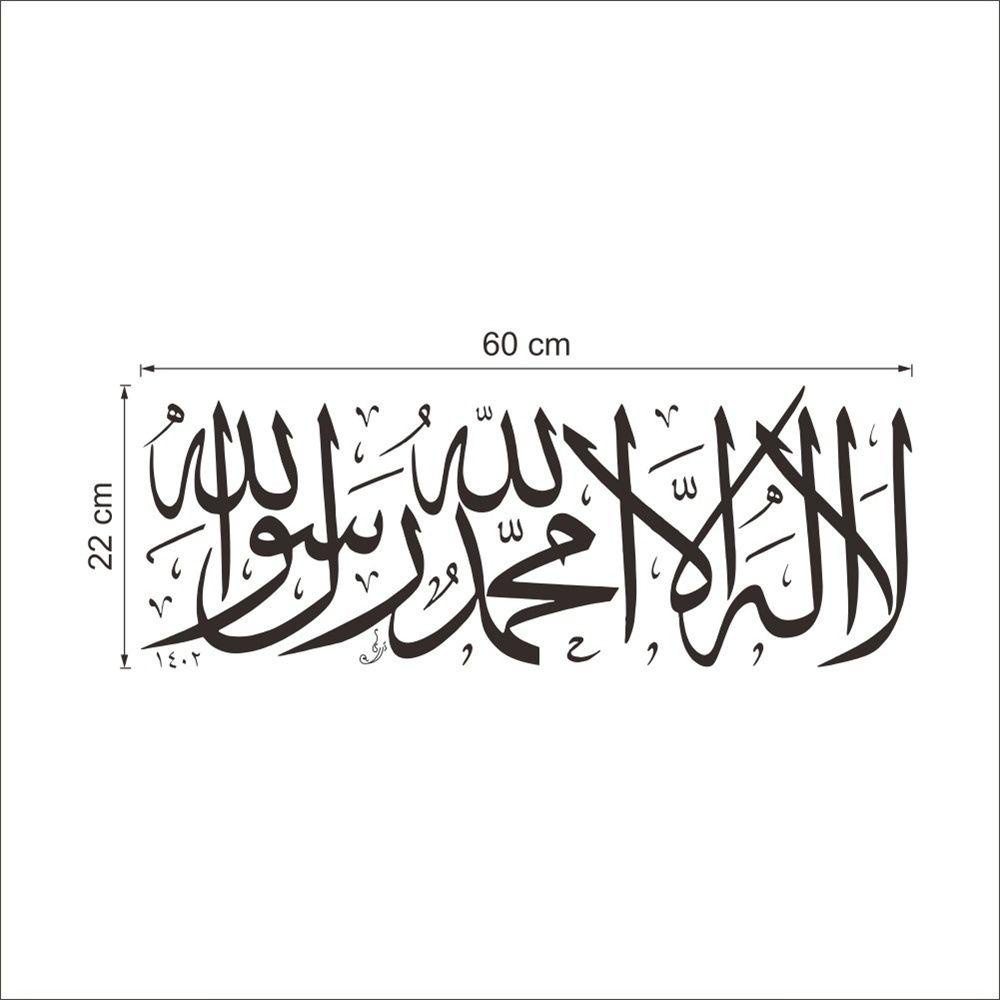 Preva Lepasan Allah Allah Quran Islam Quotes Arab Allah Muslim