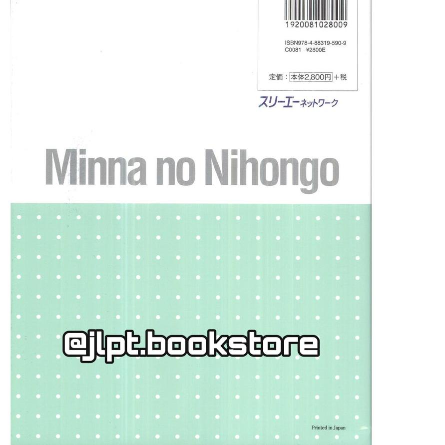 NEW  5.5 Buku Bahasa Jepang Minna no Nihongo Chuukyuu II [KODE 256]