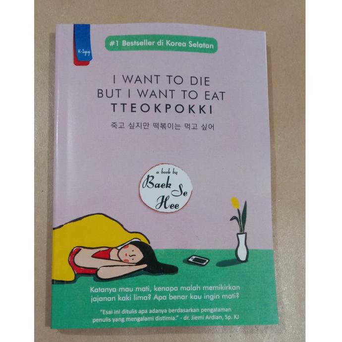 

i want to die but i want to eat tteokpokki 1 - Best Seller