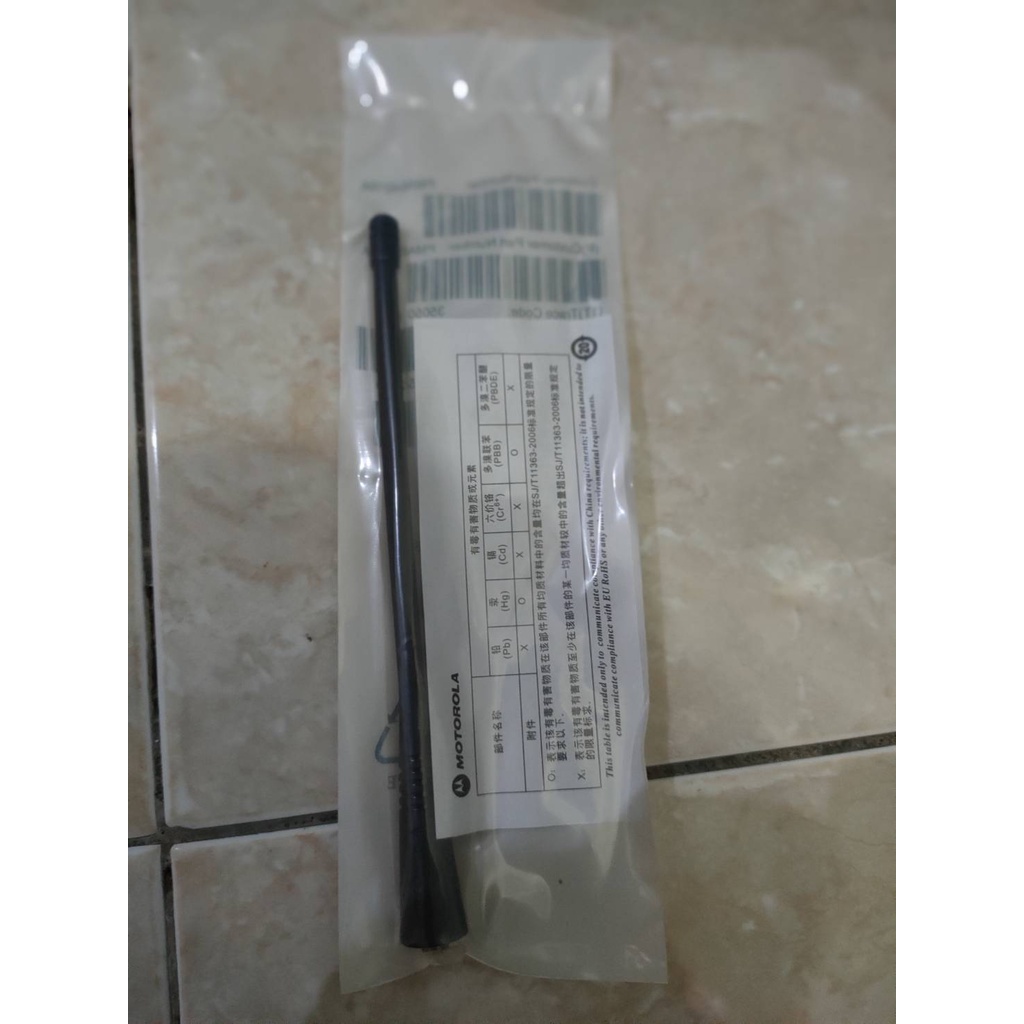 Antena HT Motorola CP1660 CP1300 GP338 GP328 plus UHF 400-470Mhz Gp3188 Ptx760 UHF