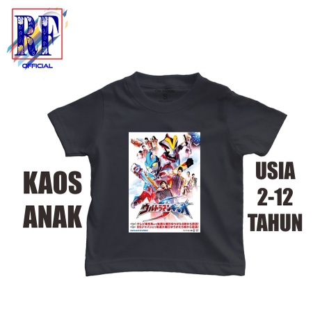 KAOS ANAK MOTIF ULTRAMAN GINGA X VICTORY BAJU T-SHIRT VINTAGE KAOS KIDS TEE OOTD UNISEX PAKAIAN FASH