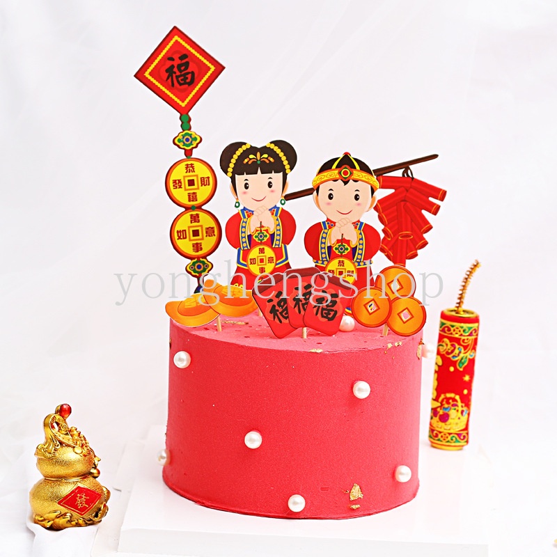 Topper Kue Desain Golden Boy Jade Girl Ucapan Selamat Tahun Baru China Untuk Dekorasi