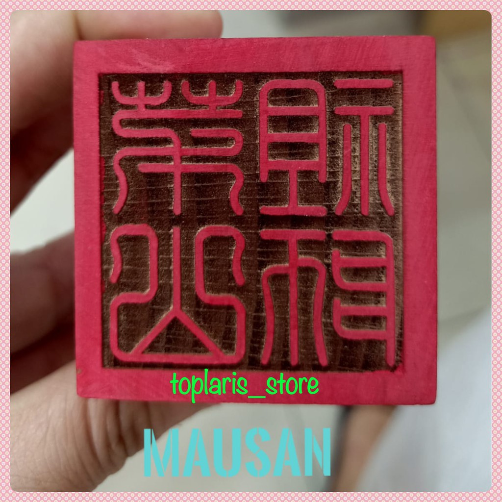 Stempel Dewa Mausan Stempel Kayu Ukir Merah