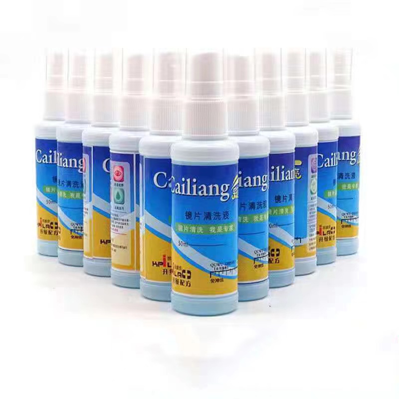 CAIRAN PEMBERSIH LENSA KACAMATA /CLEANER LENSA CAILANG 50ML IMPORT