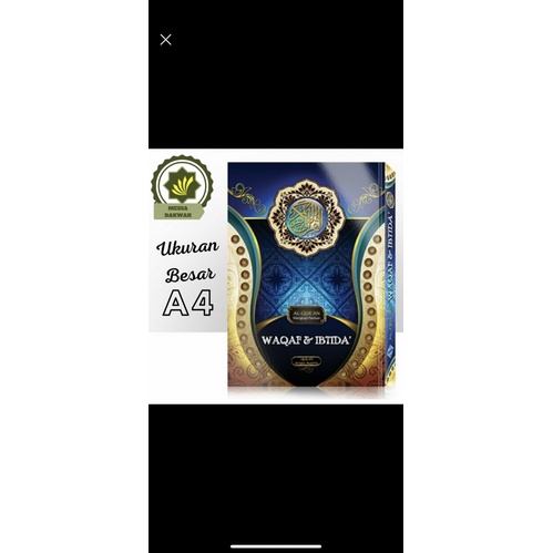 Mushaf Al Quran Waqaf dan Ibtida Al Quran Waqaf Ibtida Ukuran Besar A4