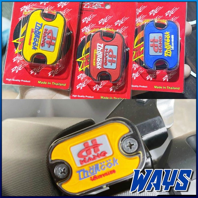 X319 | Karet Cover Tutup Minyak Master Rem Thailand Thailook Variasi Motor Honda Beat Vario Scoopy Supra Revo Yamaha Nmax Aerox Jupiter Mx King Mio Fino Xride Xeon