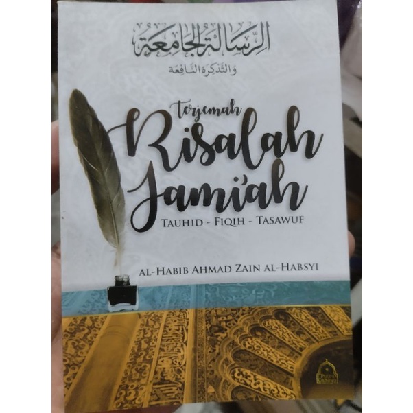 RISALAH JAMIAH, RISALAH JAMI'AH TERJEMAH